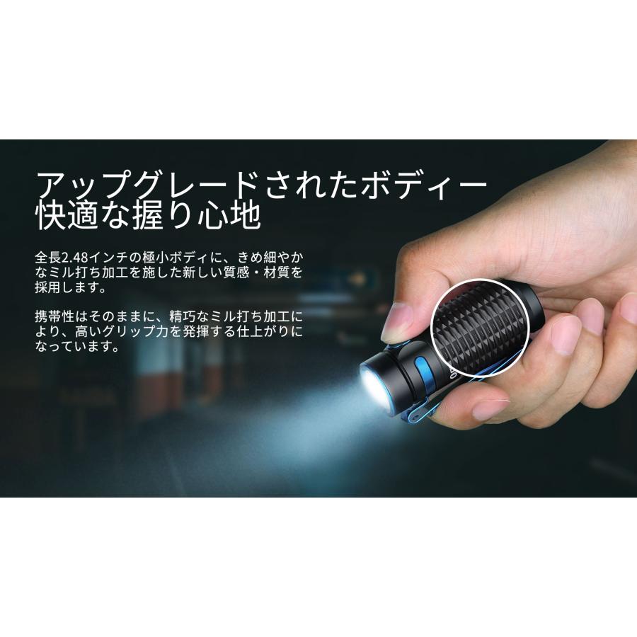 OLIGHT オーライト Baton3 Premiam Edition 収納ポーチ付き ワイヤレス