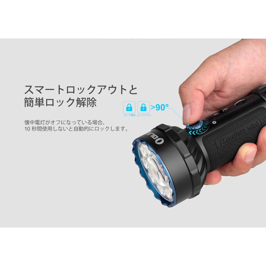 OLIGHT オーライト 高性能ライトMarauder mini 7000ルーメン 防水IPX8