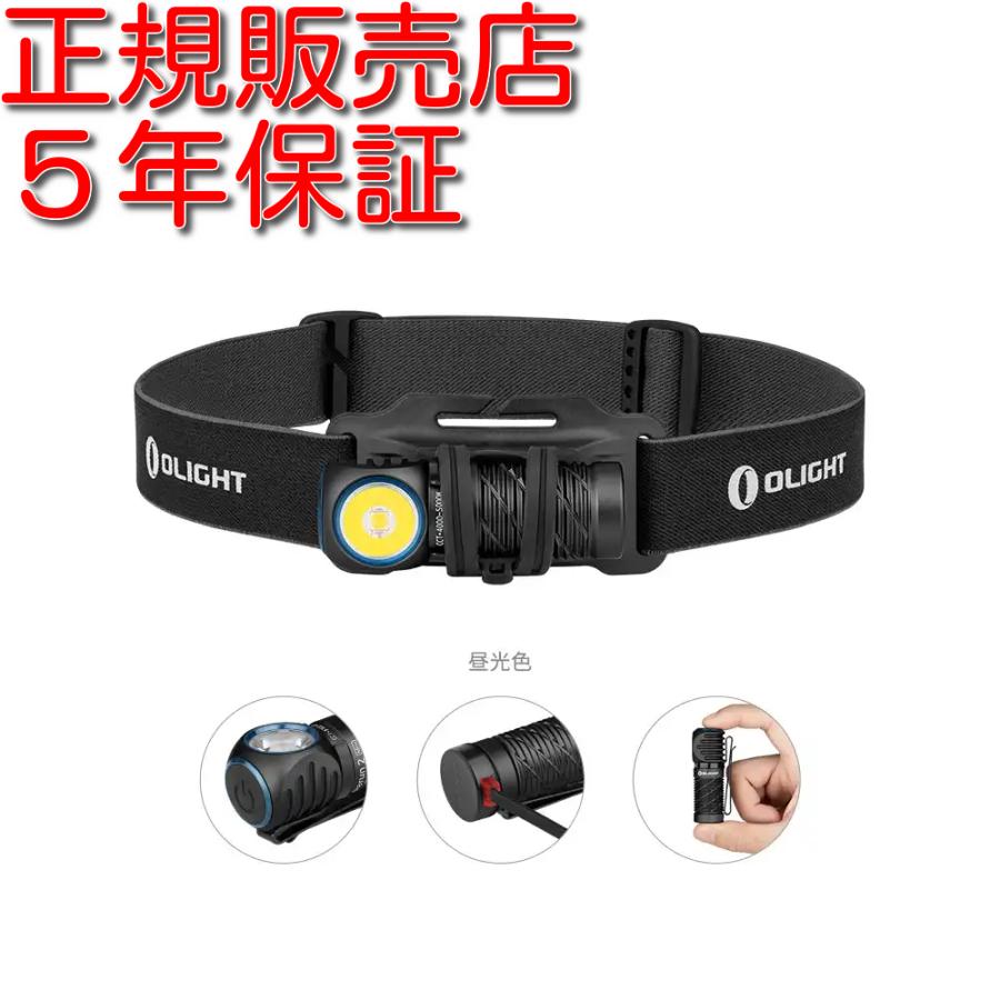 OLIGHT オーライト Perun 2 Mini 充電式 軽量 明るい 懐中電灯