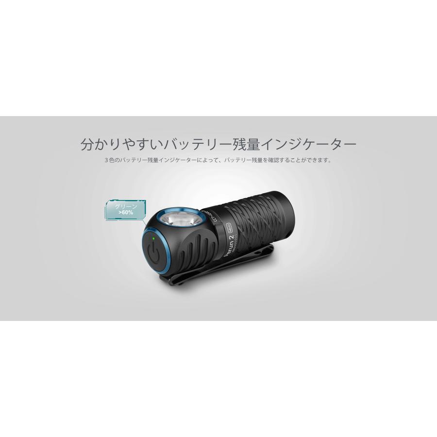 OLIGHT オーライト Perun 2 Mini 充電式 軽量 明るい 懐中電灯 ヘッド
