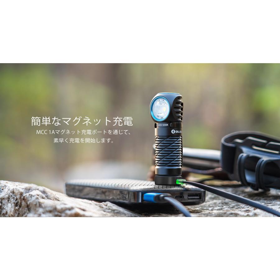 OLIGHT オーライト Perun 2 Mini 充電式 軽量 明るい 懐中電灯 ヘッド