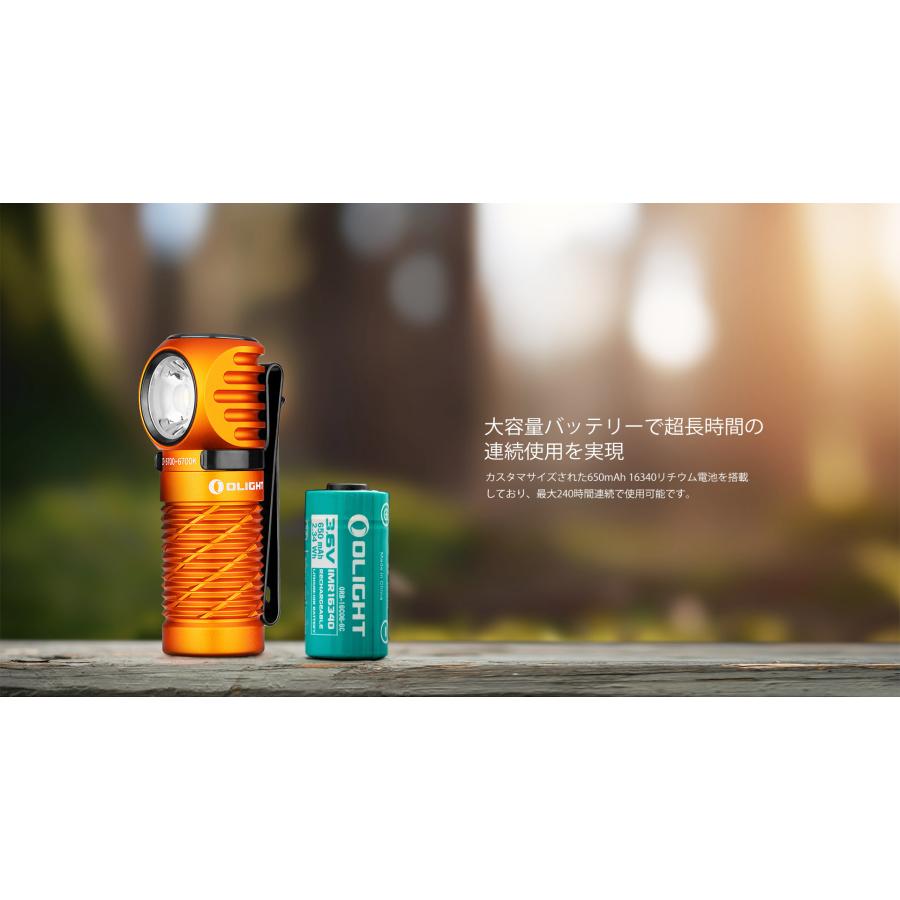 OLIGHT オーライト Perun 2 Mini 充電式 軽量 明るい 懐中電灯 ヘッド