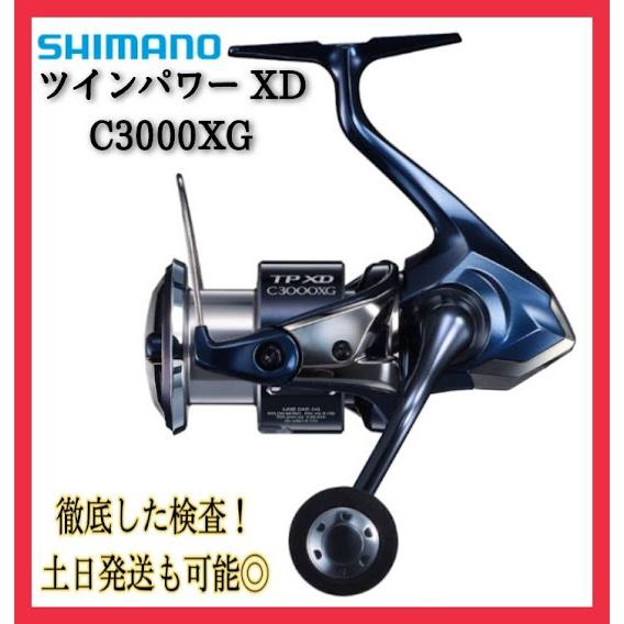 SHIMANO - ツインパワーxd c3000XG シマノ　シーバス シマノ ツインパワー XD C3000XG (リール) 価格比較 - 価格.com