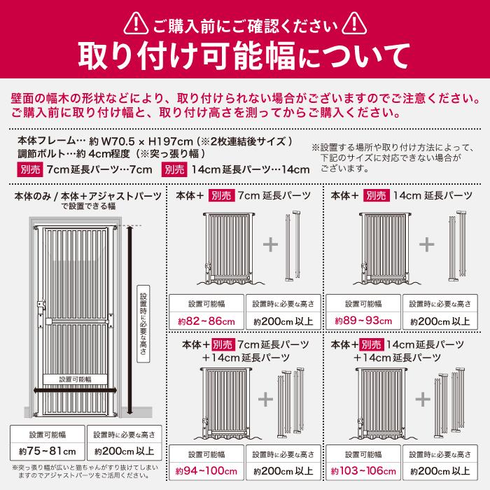 大改良 高さ197cm】 猫 脱走 防止 超ハイタイプ ペットゲート ネコ
