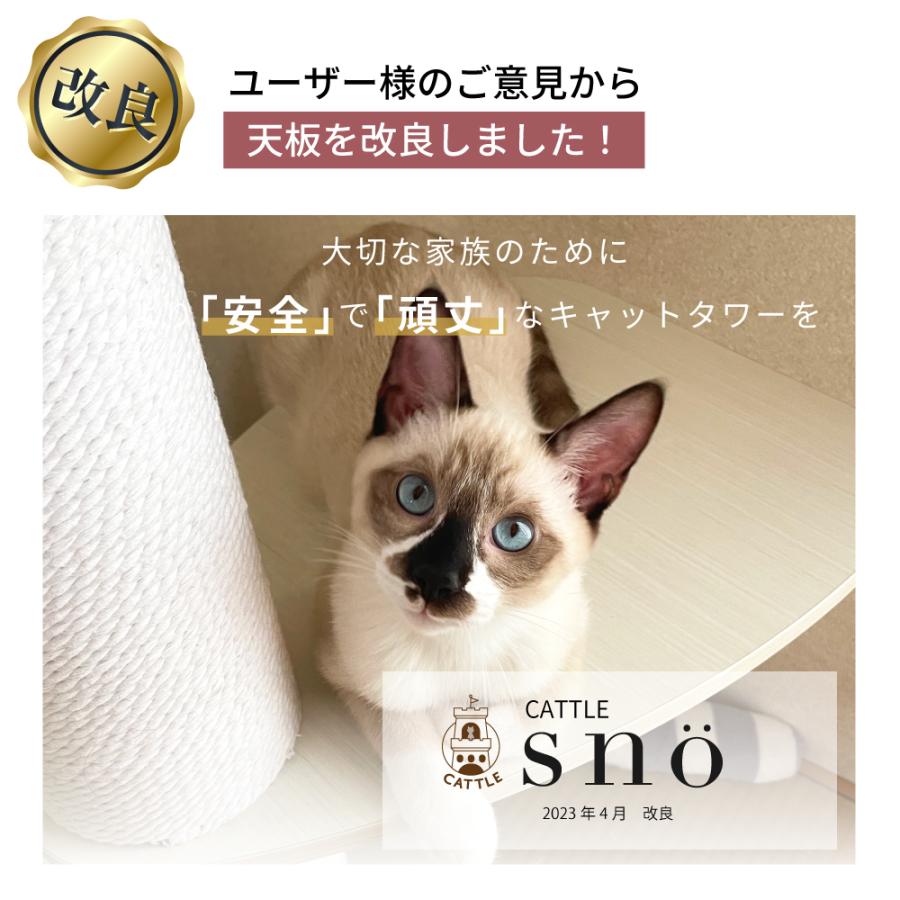 キャットタワー 猫タワー 突っ張り sno 木製 猫ハンモック ペット ベッド スリム 大型猫 ハンモック 爪とぎ 臭くない 低ホルム MDF｜lfmshop｜02