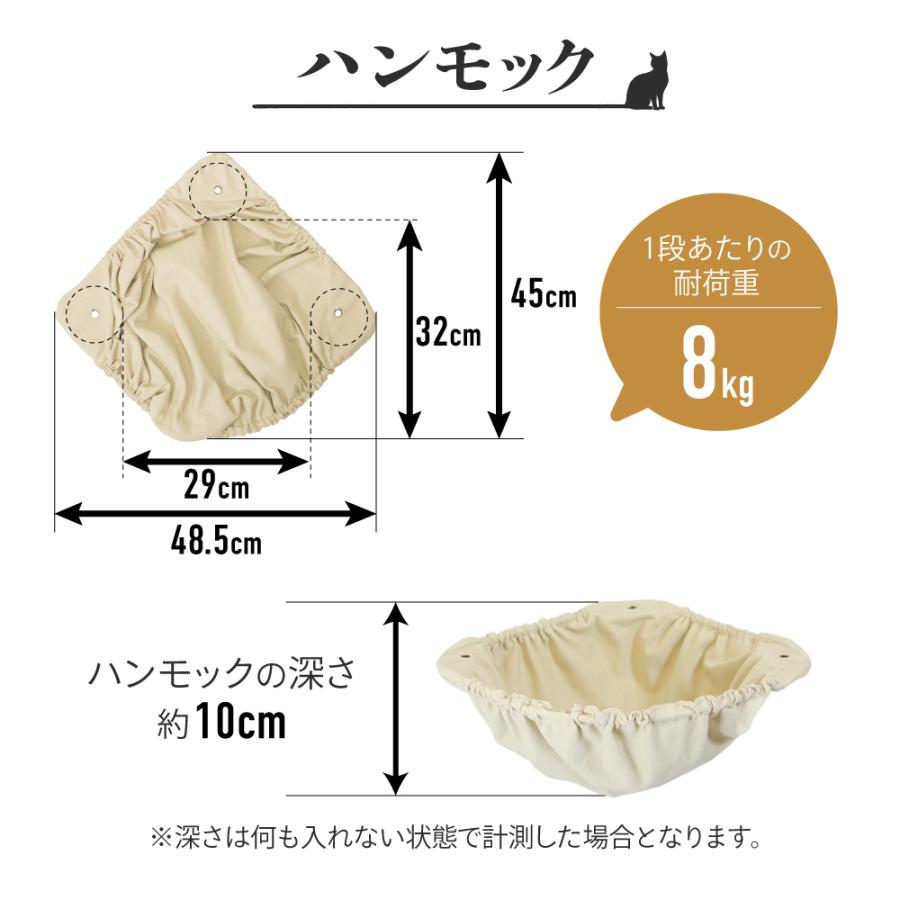 キャットタワー 猫タワー 猫の3段ベッド 据え置き スリム ハンモック