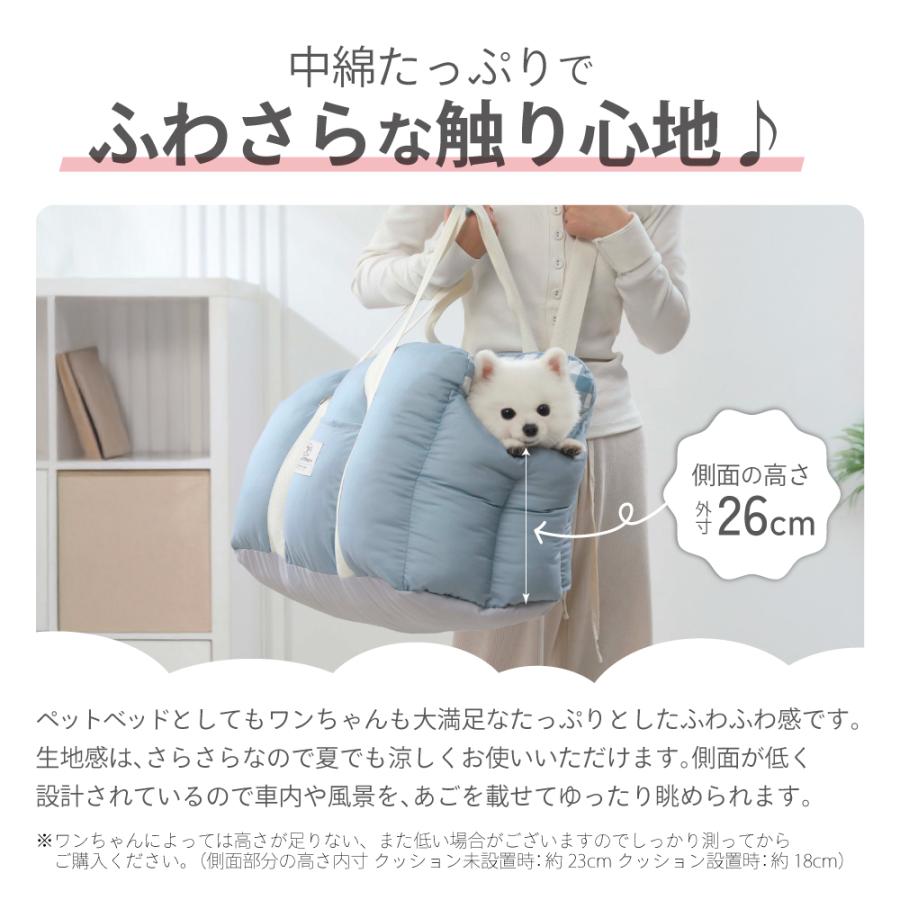 犬 ドライブ ベッド ドライブベッド 【4way】 キャリーバッグ