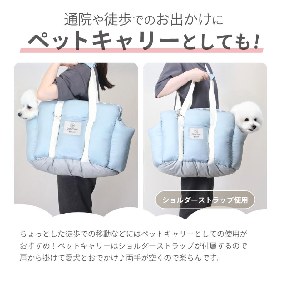 犬 ドライブ ベッド ドライブベッド 【4way】 キャリーバッグ キャリー