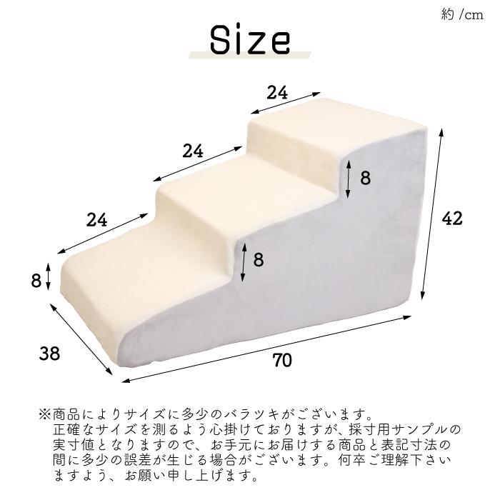 ドッグステップ 3段 犬用ステップ ペットスロープ 犬 ペット らくだん