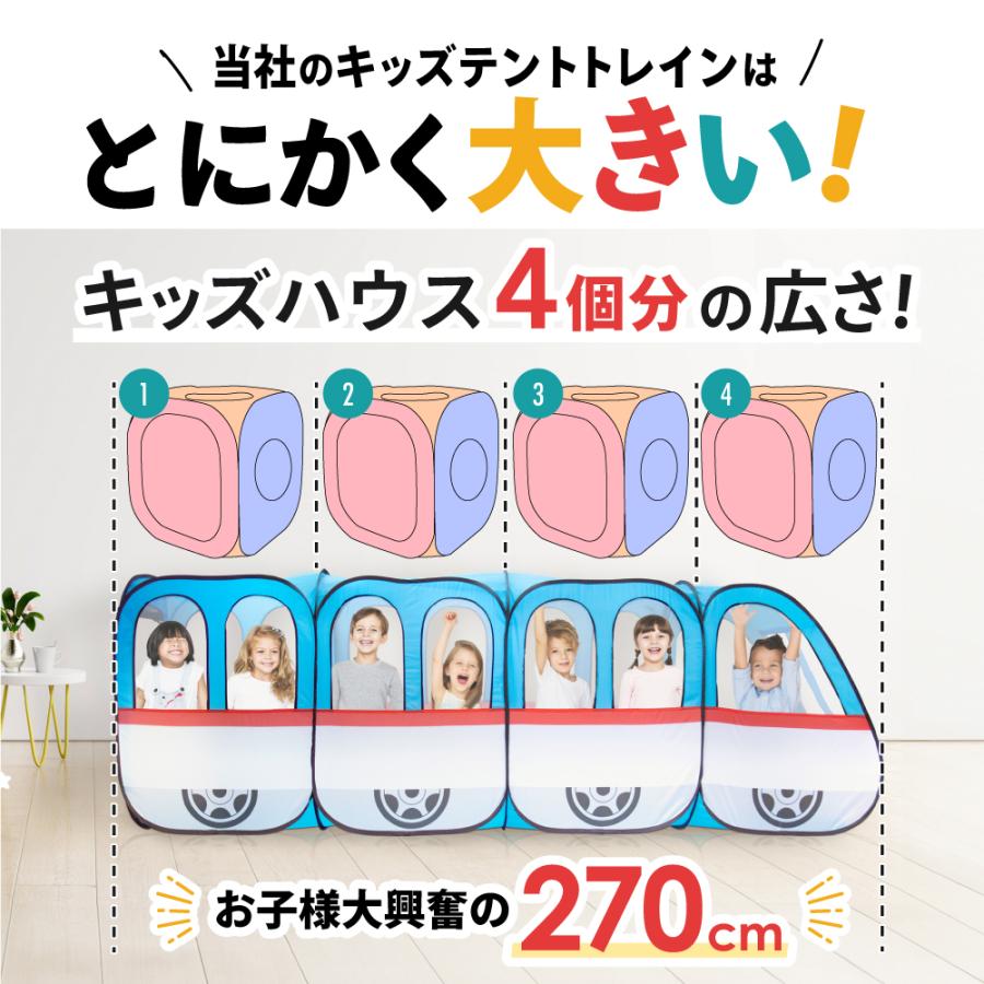 アウトレット品】キッズテント ボールプール ボールハウス おもちゃ