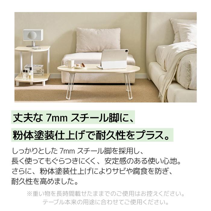 ウニコ　unico Thumb HELMI(へルミ) ローテーブル　折りたたみ roomnhome 折りたたみテーブル テーブル 折りたたみ ローテーブル 韓国