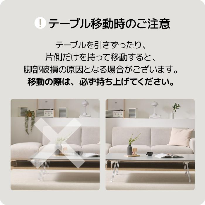 roomnhome 折りたたみテーブル テーブル 折りたたみ ローテーブル 韓国