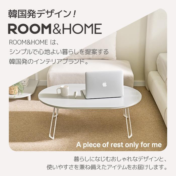 roomnhome 折りたたみテーブル テーブル 折りたたみ ローテーブル 韓国