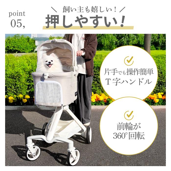 bowmew 軽量 なめらか走行 ペットカート 2匹並んで乗れる 小型犬 中型