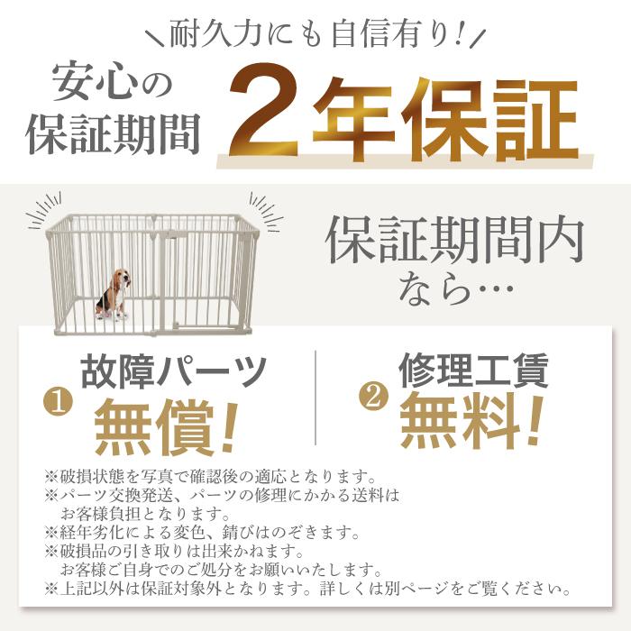 給水器対応 2年保証】DOG SAFE6 犬 サークル ケージ ゲージ ペット