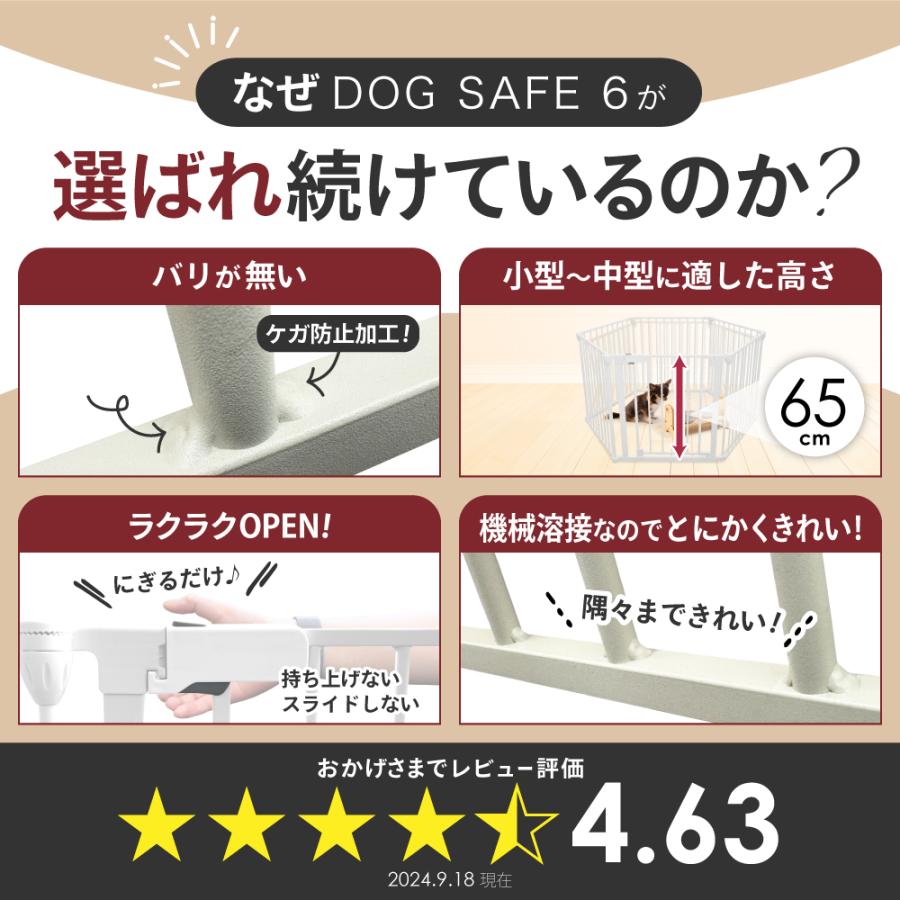 犬 サークル ケージ ゲージ ペットサークル ペットケージ ペット