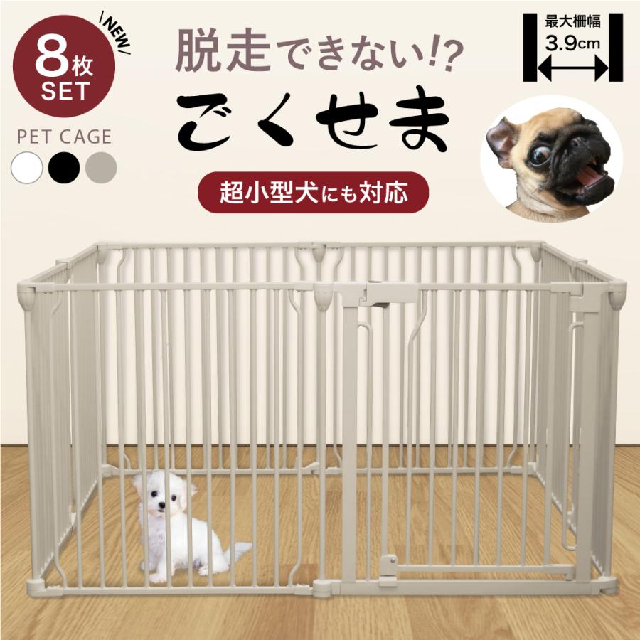脱走できない大改良】犬 サークル ケージ ゲージ ペットサークル 脱走できない大改良】犬 サークル ケージ ゲージ ペットサークル