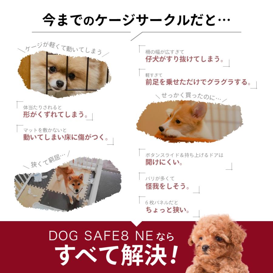 脱走できない大改良】犬 サークル ケージ ゲージ ペットサークル 脱走できない大改良】犬 サークル ケージ ゲージ ペットサークル
