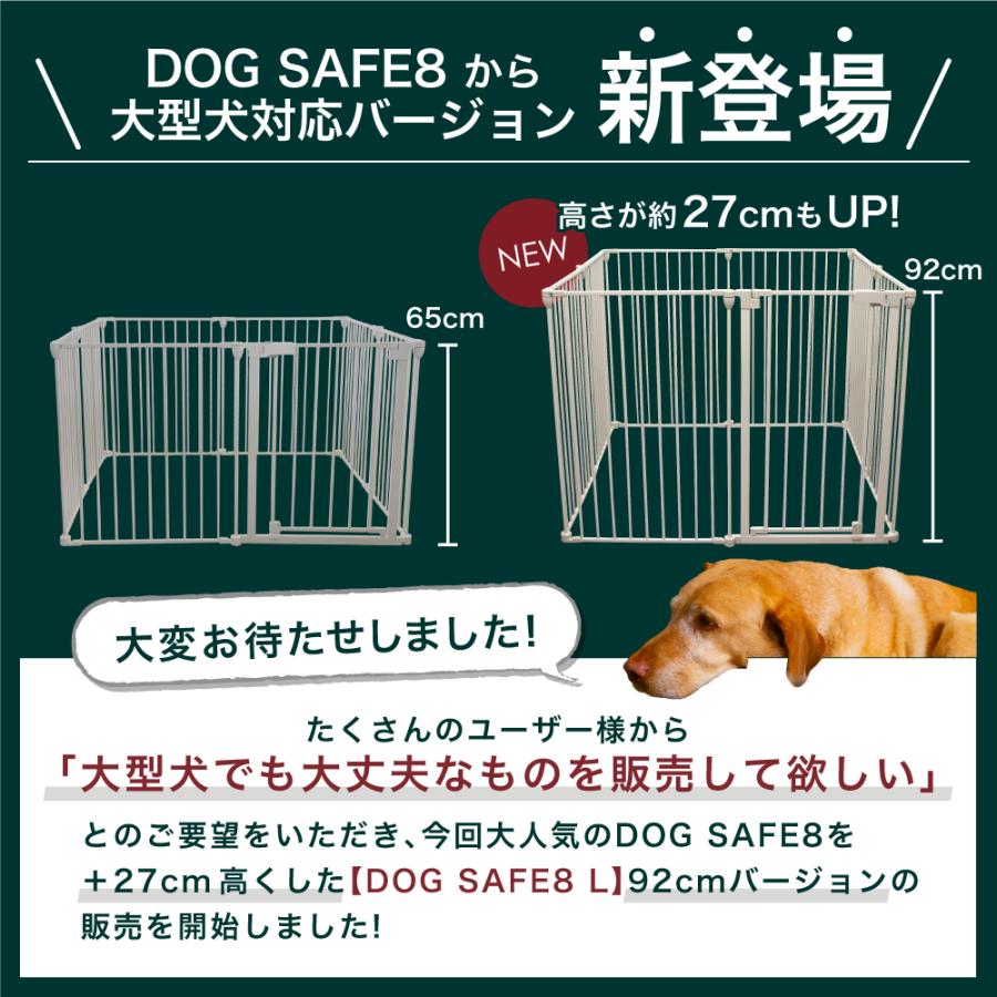 大型犬対応バージョン】犬 ケージ サークル ゲージ ペットケージ 大型犬対応バージョン】犬 ケージ サークル ゲージ ペットケージ