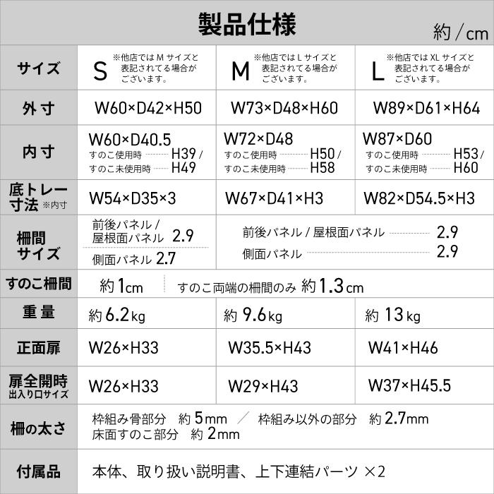 2・3個セット】【業務用】 カーボンスチール製 ペットケージ 猫 犬