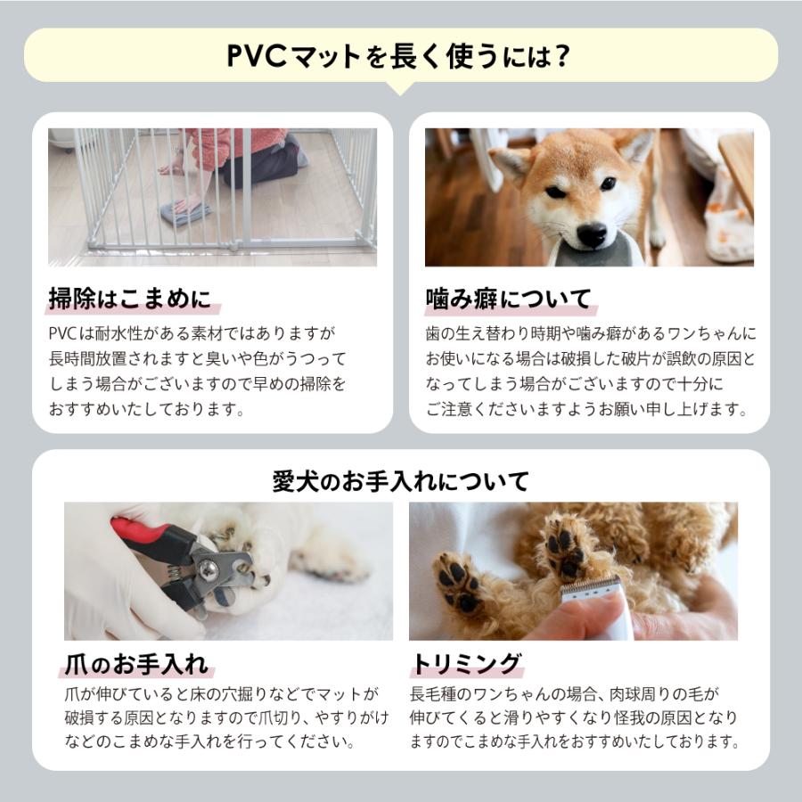 DOGSAFE8専用】PVCクリアマット ペットマット 犬 ケージ マット ペット