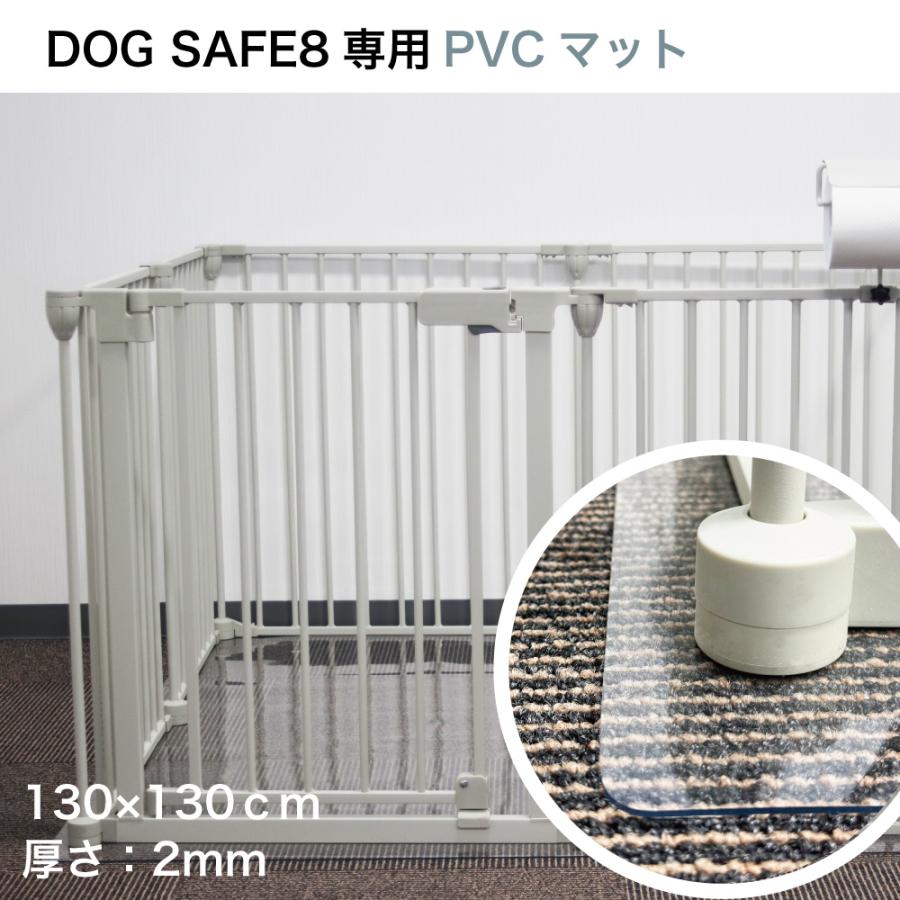 【DOGSAFE8専用】PVCクリアマット ペットマット 犬 ケージ マット ペットケージ ペットサークル ペットゲージ｜lfmshop｜02