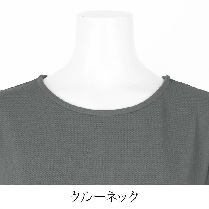 訳あり1色のみのため 選べる着丈 ワンピース レディース ジャージー ロング マキシ丈 ミモレ丈 ミディ丈 タック ウォッシャブル 洗える チャコール[10707] |  | 10