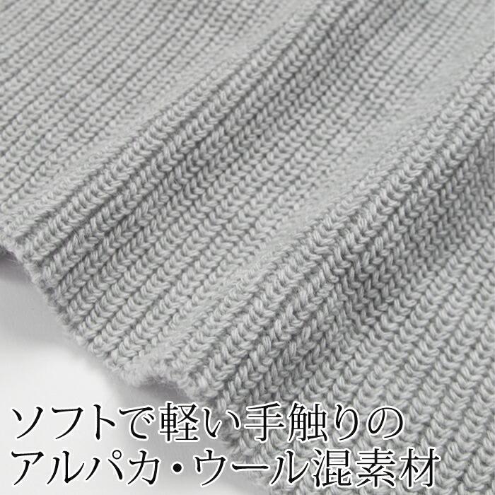 ニット レディース トップス セーター アルパカ混 Vネック 長袖 無地 オフホワイト グレー ネイビー[10712] |  | 14