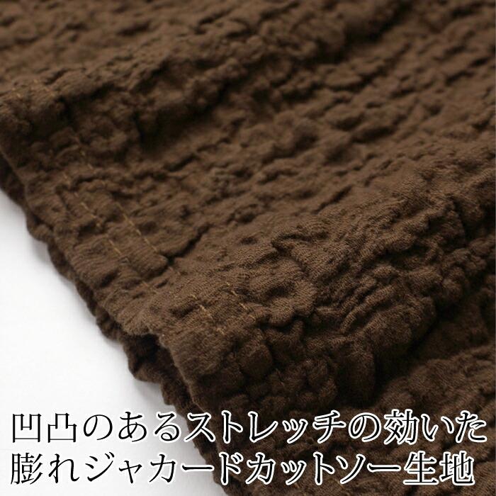 タイトスカート レディース ボトムス 綿混 シュリンク ウエストゴム ロング ミモレ丈 Iライン 洗える 無地 アイボリー ブラック ブラウン[10730] |  | 12