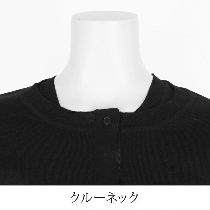 アンサンブル レディース トップス カーディガン UVカット 長袖 ミドル丈 無地 アイボリー ボーダー ブラック ブルー[10735] |  | 11