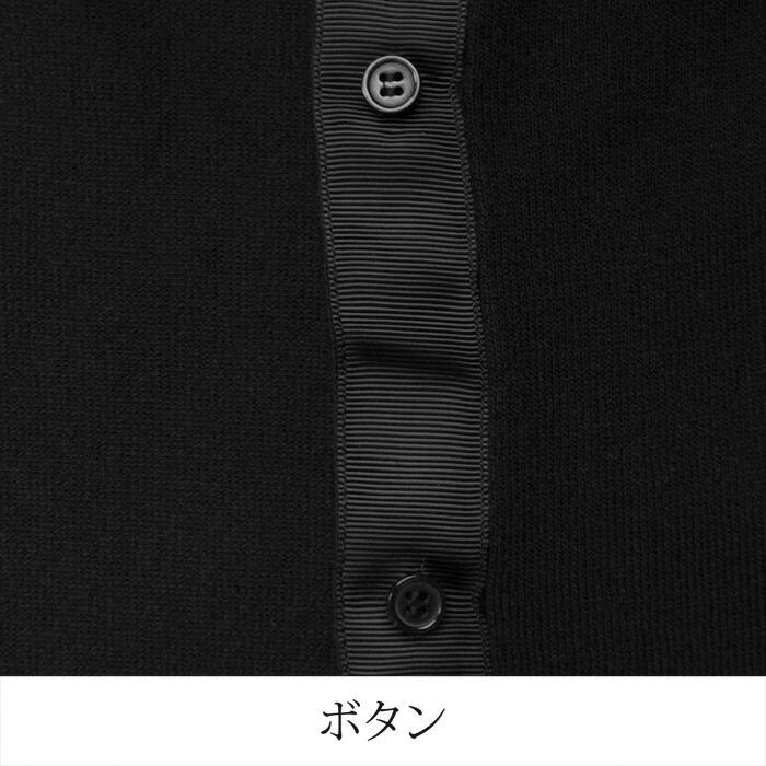 アンサンブル レディース トップス カーディガン UVカット 長袖 ミドル丈 無地 アイボリー ボーダー ブラック ブルー[10735] |  | 13
