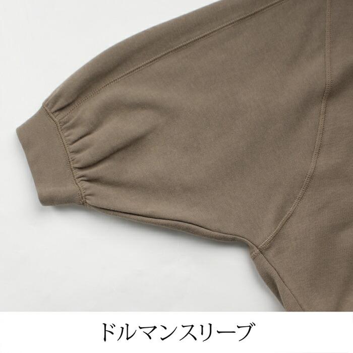 ドルマンカーディガン レディース トップス 綿混 半袖 ショート丈 ボレロ 羽織り 無地 アイボリー グリーン チャコール モカ[10736] |  | 12
