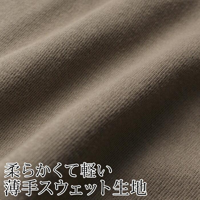 ドルマンカーディガン レディース トップス 綿混 半袖 ショート丈 ボレロ 羽織り 無地 アイボリー グリーン チャコール モカ[10736] |  | 13