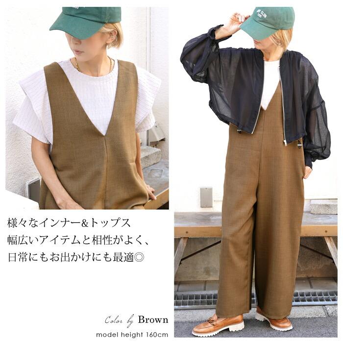 サロペット レディース ボトムス パンツ オールインワン リネンタッチ Vネック ワイド ロング 無地 グリーン ブラック ブラウン[10744] |  | 03