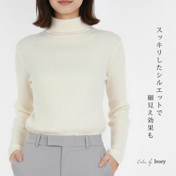 ニット レディース トップス セーター ケーブル リブ タートル ハイネック 長袖 無地 ブラック グレージュ アイボリー[10764] |  | 05