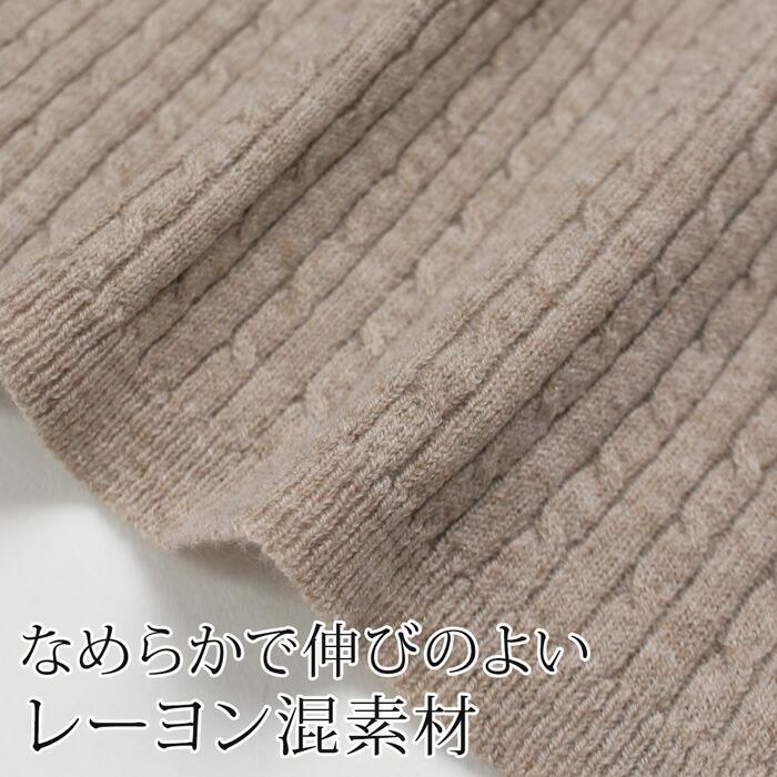 ニット レディース トップス セーター ケーブル リブ タートル ハイネック 長袖 無地 ブラック グレージュ アイボリー[10764] |  | 08