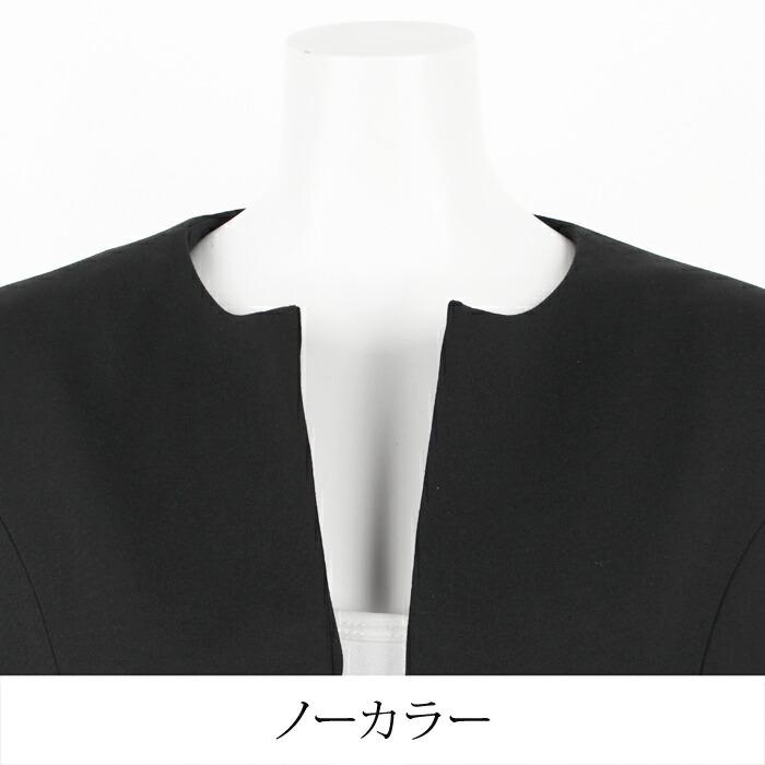 送料無料 2ピースセッツ レディース ノーカラージャケット ワンピース セットアップ SET スーツ 洗える 無地 ブラック[56214] |  | 05