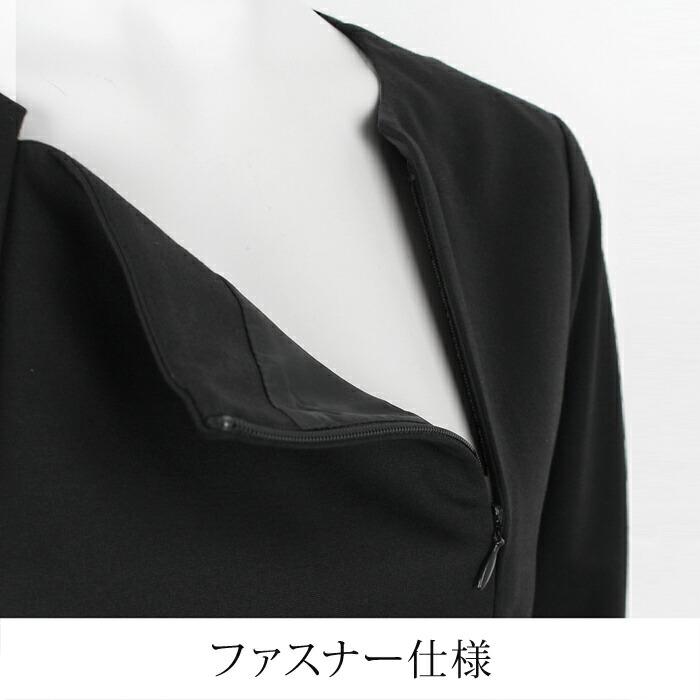 送料無料 2ピースセッツ レディース ノーカラージャケット ワンピース セットアップ SET スーツ 洗える 無地 ブラック[56214] |  | 08