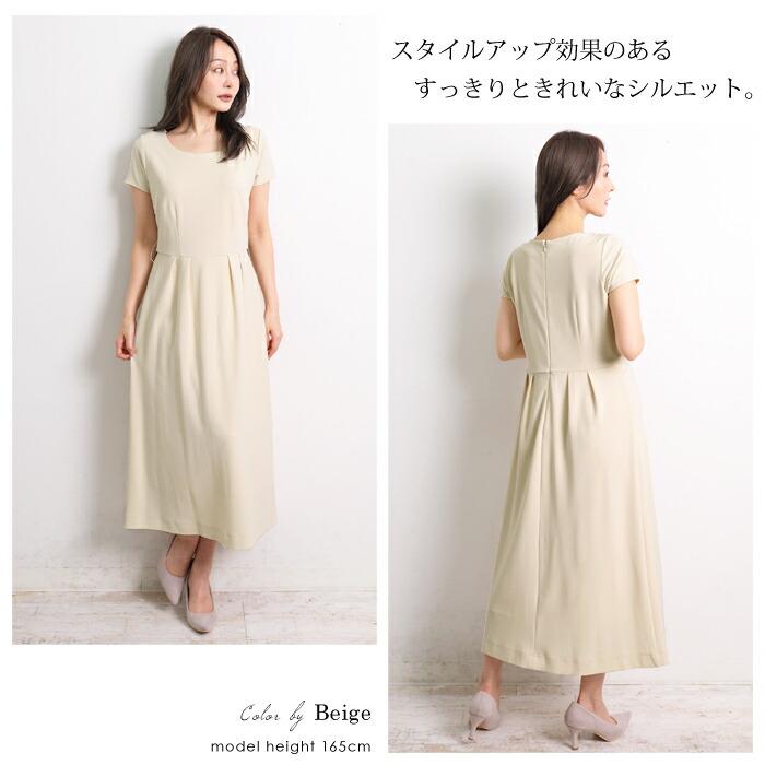 ワンピース レディース フォーマル ストレッチ ジョーゼット ミモレ丈 半袖 無地 ベージュ 大きいサイズ 15号 17号[10782] |  | 02