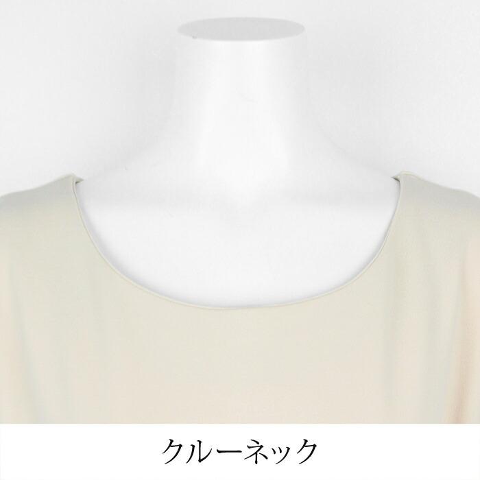 ワンピース レディース フォーマル ストレッチ ジョーゼット ミモレ丈 半袖 無地 ベージュ 大きいサイズ 15号 17号[10782] |  | 04