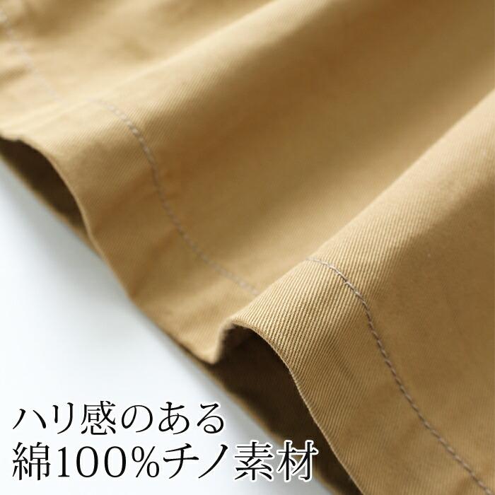 送料無料 タックスカート レディース ボトムス コットン 綿 ロング ミモレ丈 日本製 無地 ブラック ベージュ ネイビー[10786] |  | 12