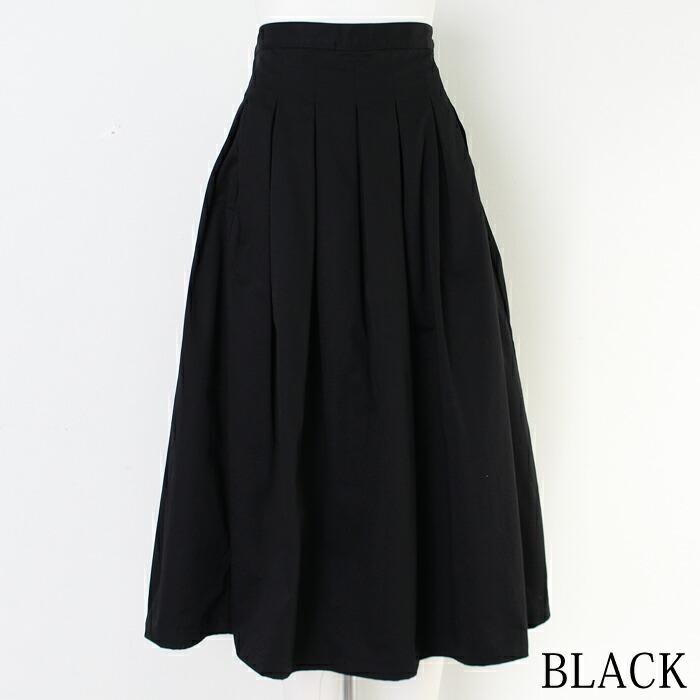送料無料 タックスカート レディース ボトムス コットン 綿 ロング ミモレ丈 日本製 無地 ブラック ベージュ ネイビー[10786] |  | 15