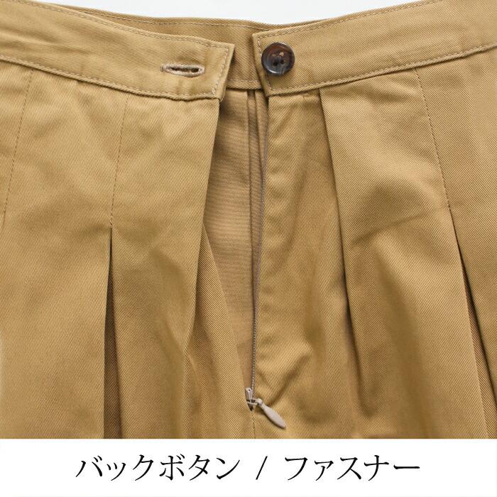 送料無料 タックスカート レディース ボトムス コットン 綿 ロング ミモレ丈 日本製 無地 ブラック ベージュ ネイビー[10786] |  | 09