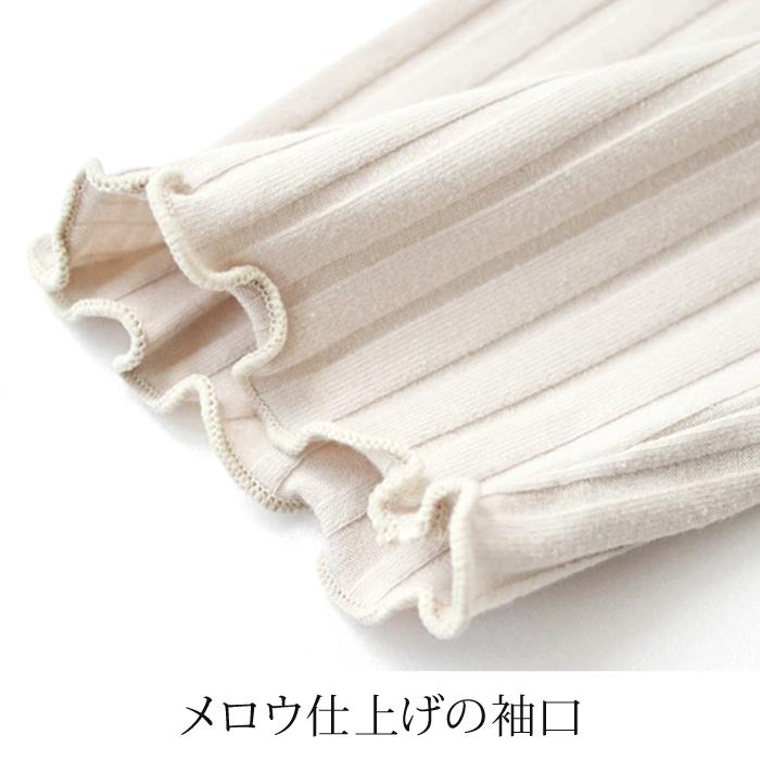 ワンピース レディース 綿混 バックVネック リブ カットソー 汗ジミ防止 ロング マキシ丈 半袖 無地 ネイビー ブラック ベージュ[10799] |  | 11