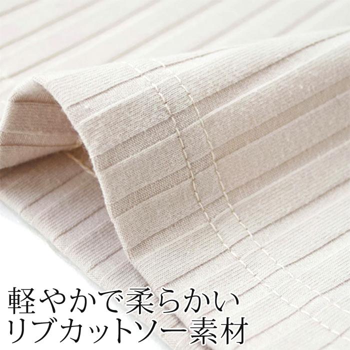 ワンピース レディース 綿混 バックVネック リブ カットソー 汗ジミ防止 ロング マキシ丈 半袖 無地 ネイビー ブラック ベージュ[10799] |  | 12