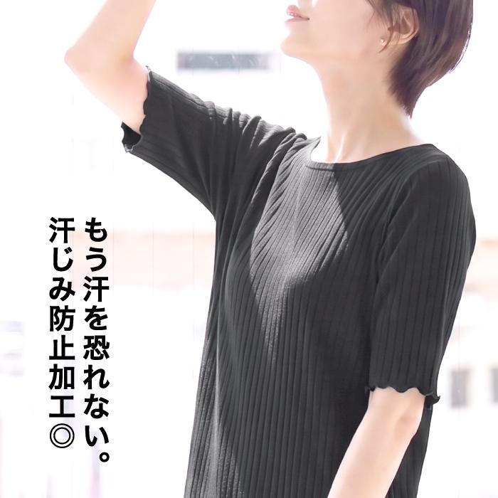 ワンピース レディース 綿混 バックVネック リブ カットソー 汗ジミ防止 ロング マキシ丈 半袖 無地 ネイビー ブラック ベージュ[10799] |  | 04