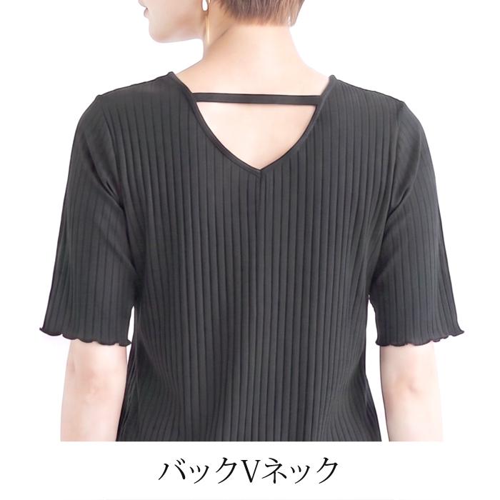 ワンピース レディース 綿混 バックVネック リブ カットソー 汗ジミ防止 ロング マキシ丈 半袖 無地 ネイビー ブラック ベージュ[10799] |  | 09