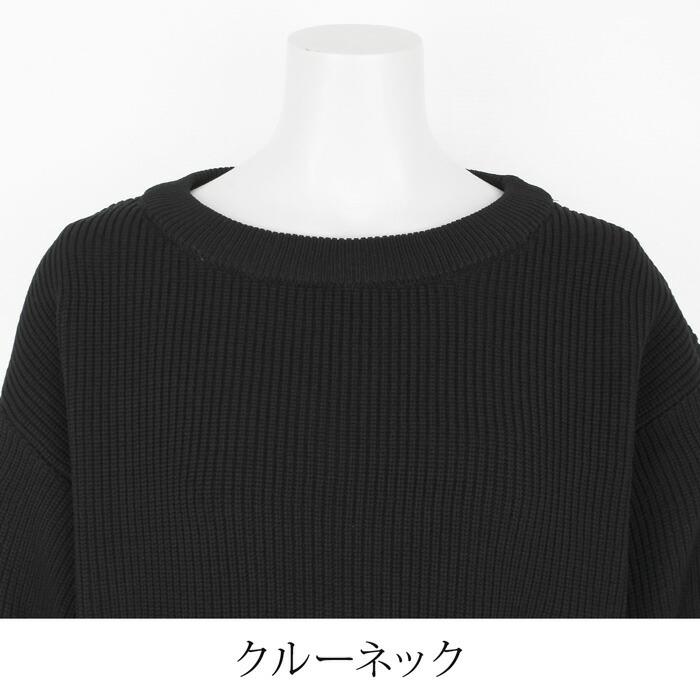 ニット レディース トップス セーター スポンディッシュリブ 長袖 ショート丈 ボリューム袖 プルオーバー 無地 ブラック グレー アイボリー[11705] |  | 09