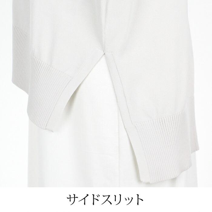 カーディガン レディース トップス COOL UV Vネック 長袖 ウォッシャブル 洗える 羽織り 無地 オフホワイト ブラック グレー[11717] |  | 09