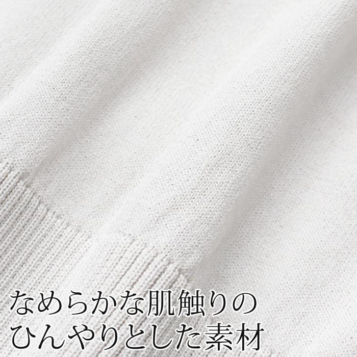 カーディガン レディース トップス COOL UV Vネック 長袖 ウォッシャブル 洗える 羽織り 無地 オフホワイト ブラック グレー[11717] |  | 10